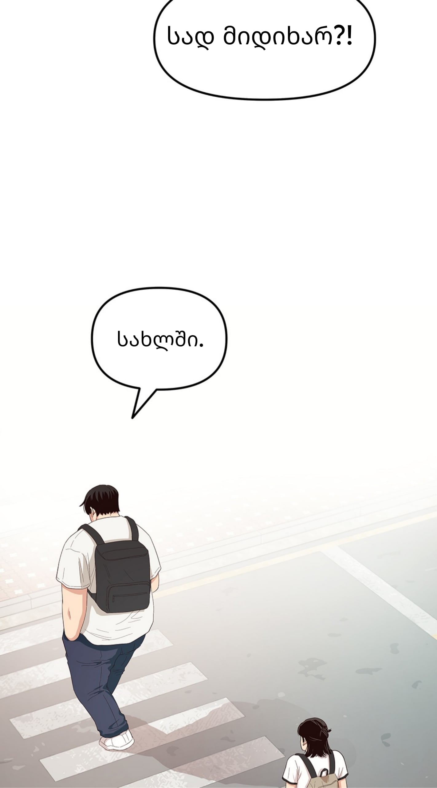 Page (11)